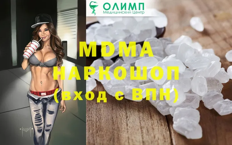 MDMA VHQ  купить   Неман 