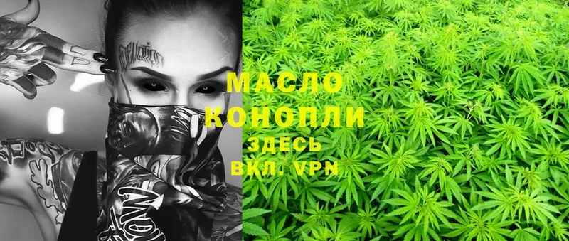 ТГК THC oil  Неман 